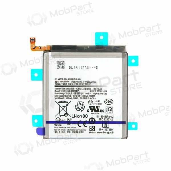 Samsung Galaxy S21 Ultra batteri, akumuliatorius (EB-BG998ABY)