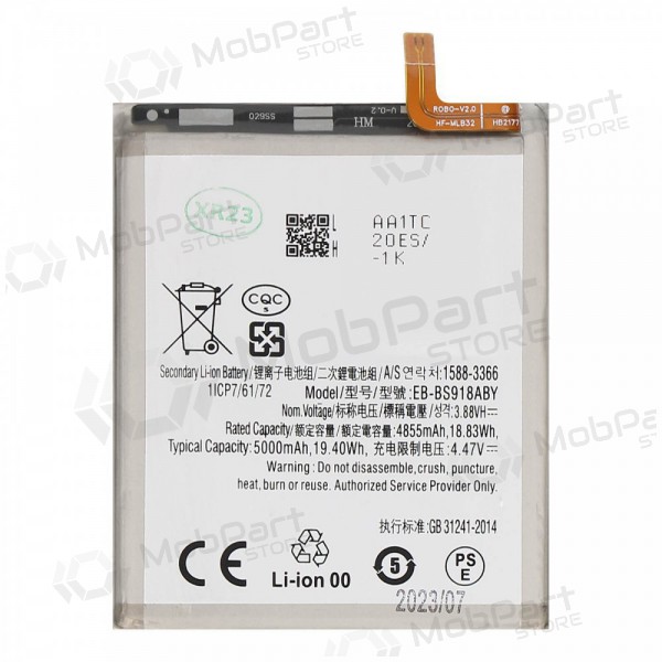 Samsung Galaxy S23 Ultra batteri, akumuliatorius (Premium)