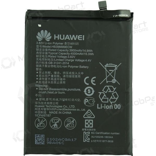 Huawei Mate 9 batteri, akumuliatorius (original)