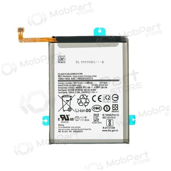 Samsung Galaxy M31s batteri, akumuliatorius (EB-BM317ABY)