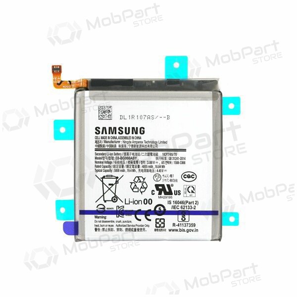 Samsung Galaxy S21 Ultra batteri, akumuliatorius (original)