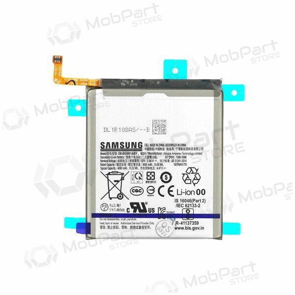 Samsung Galaxy S21 batteri, akumuliatorius (original)